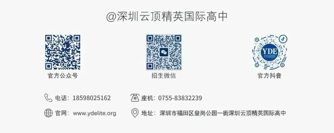 中考后转国际赛道,真的还来得及吗?-第4张图片-四季读书网