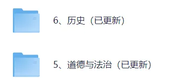 【真题答案完整版已出】2026广西中考(历史、道德与法治)真题试卷+参考答案!-第2张图片-四季读书网