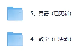 【真题答案完整版已出】2026海南中考(数学、英语)真题试卷+参考答案!-第2张图片-四季读书网