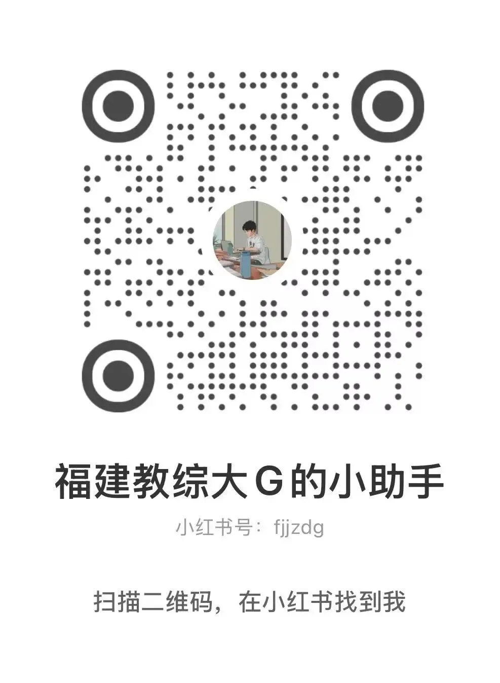 真题再现(第2期)-第22张图片-四季读书网