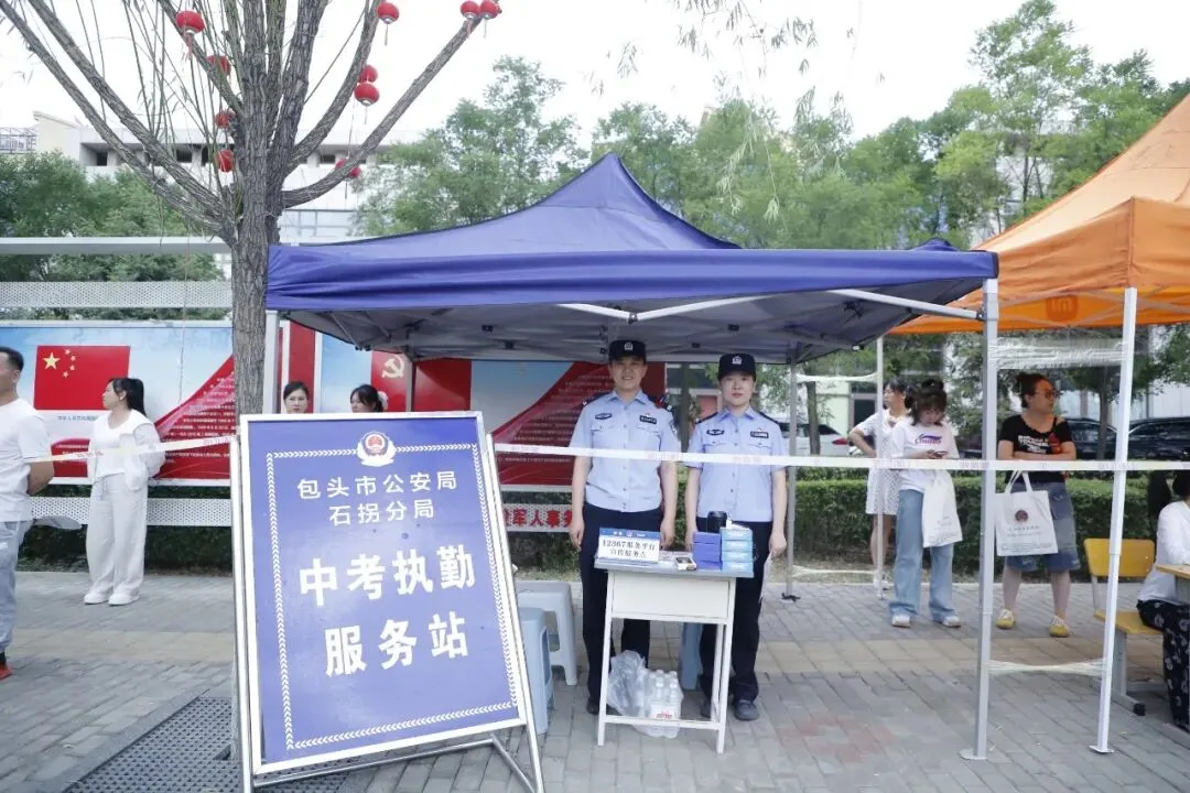 中考开考!这一幕幕……-第17张图片-四季读书网