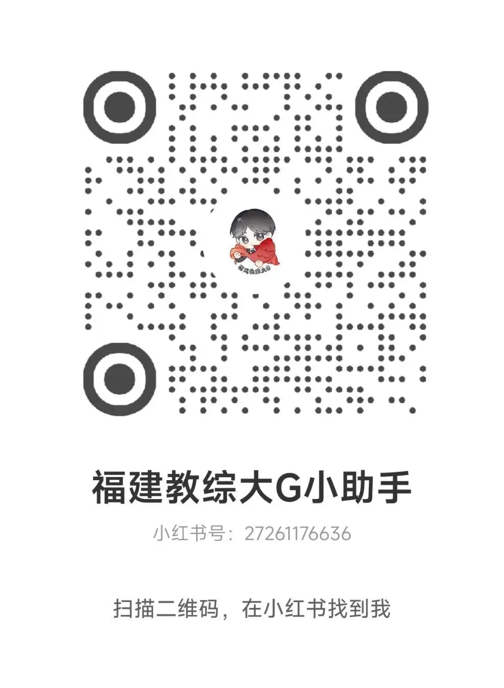 真题再现(第2期)-第23张图片-四季读书网