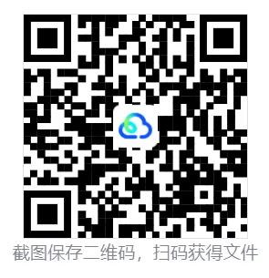 深圳中考语文真题!2026深圳中考《语文》真题试卷及答案分享-第1张图片-四季读书网