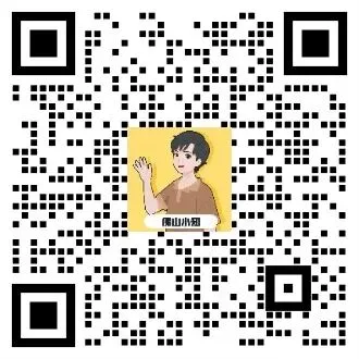 2026佛山中考七科考前叮嘱终极版汇总!考前过一遍,上场不慌张!-第16张图片-四季读书网