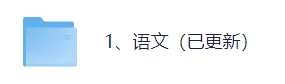 【真题答案完整版已出】2026深圳中考(语文)真题试卷+参考答案!-第2张图片-四季读书网