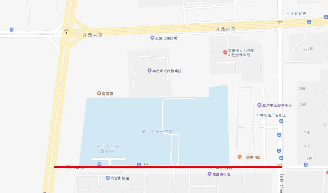 事关中考!吴忠这些路段交通管制→-第13张图片-四季读书网