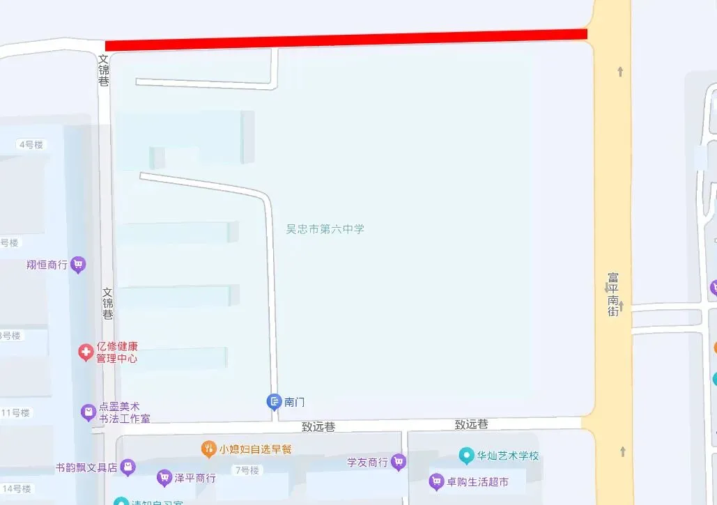 事关中考!吴忠这些路段交通管制→-第15张图片-四季读书网