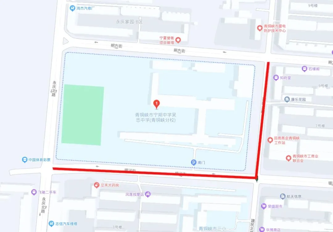事关中考!吴忠这些路段交通管制→-第20张图片-四季读书网