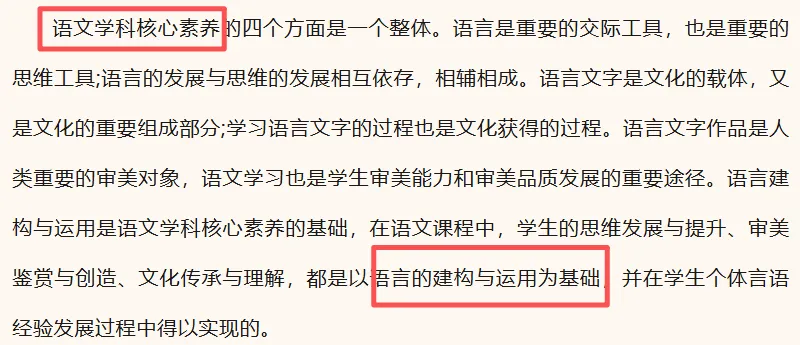 北京中考作文题深意曝光!和高考全国一卷高度联动,这才是语文命题大方向-第3张图片-四季读书网