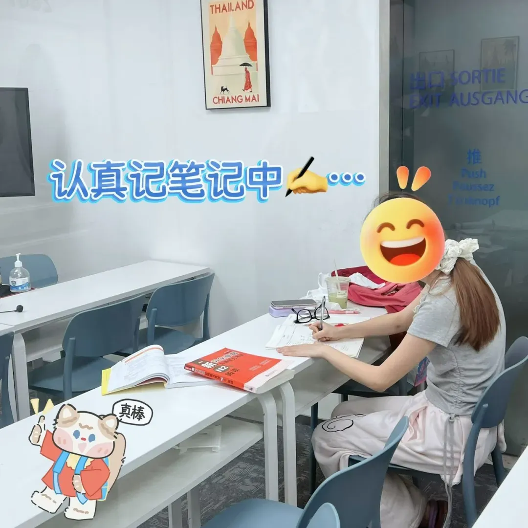 JLPT倒计时9天2025年7月N1真题干货奉上-第16张图片-四季读书网