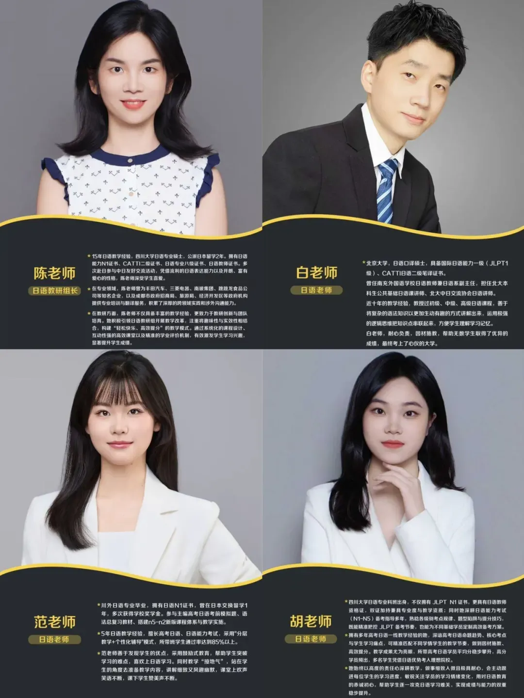 JLPT倒计时9天2025年7月N1真题干货奉上-第18张图片-四季读书网
