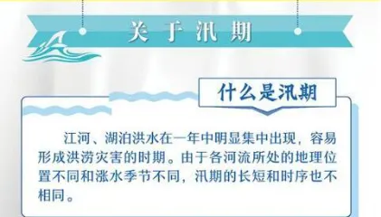东兴市第二中学九年级中考后安全告知书-第8张图片-四季读书网