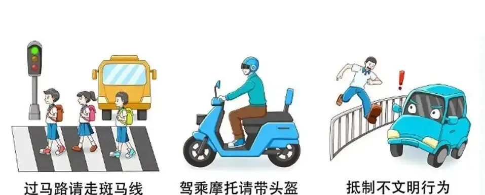 东兴市第二中学九年级中考后安全告知书-第9张图片-四季读书网