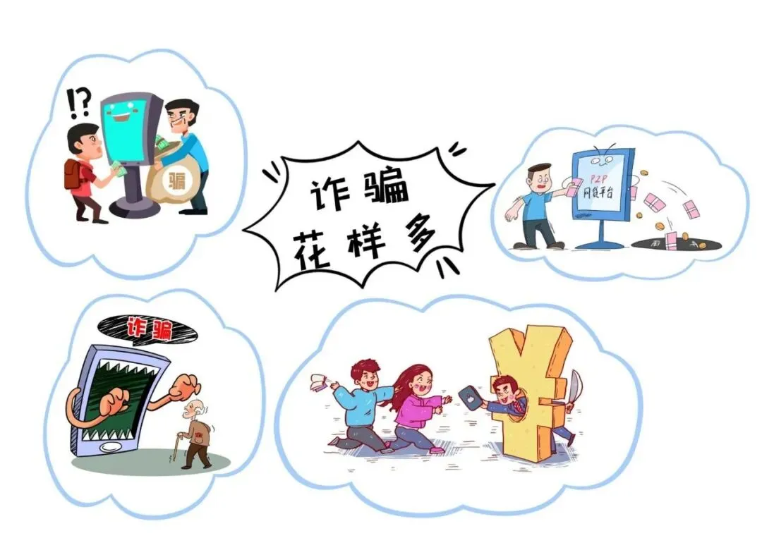 东兴市第二中学九年级中考后安全告知书-第11张图片-四季读书网