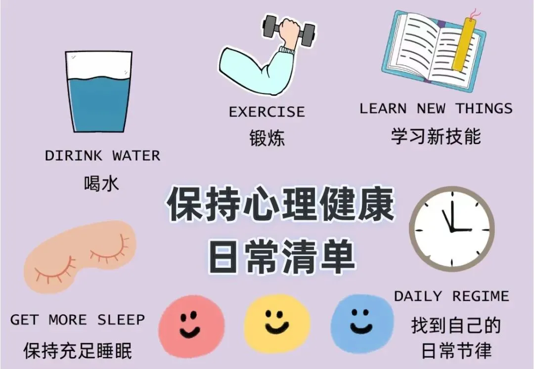 东兴市第二中学九年级中考后安全告知书-第12张图片-四季读书网