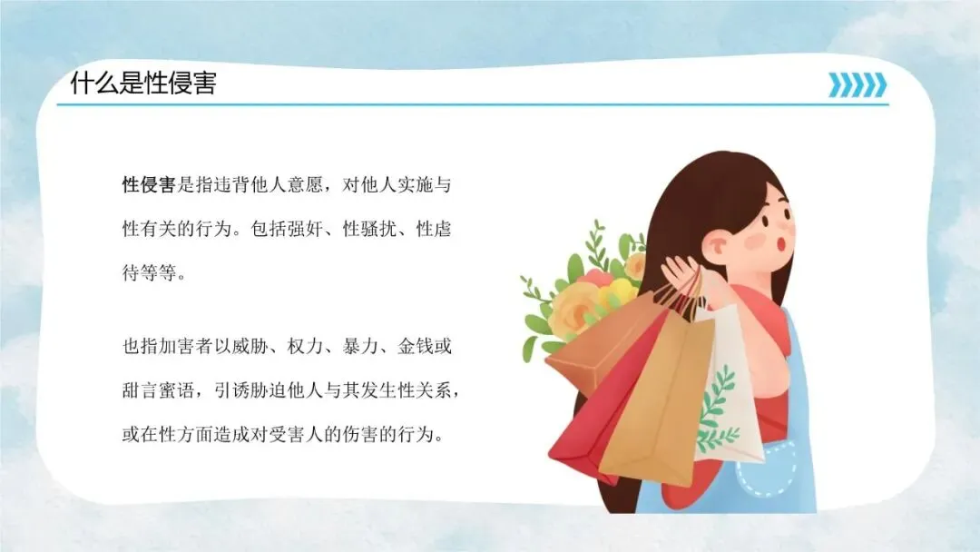 东兴市第二中学九年级中考后安全告知书-第16张图片-四季读书网
