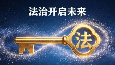 东兴市第二中学九年级中考后安全告知书-第18张图片-四季读书网