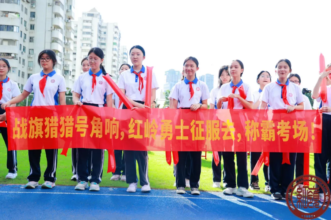 三程暖意,助力巅峰——红岭石厦中考暖心护航系列活动圆满收官-第7张图片-四季读书网