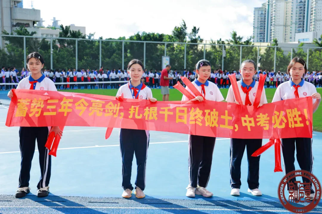 三程暖意,助力巅峰——红岭石厦中考暖心护航系列活动圆满收官-第9张图片-四季读书网