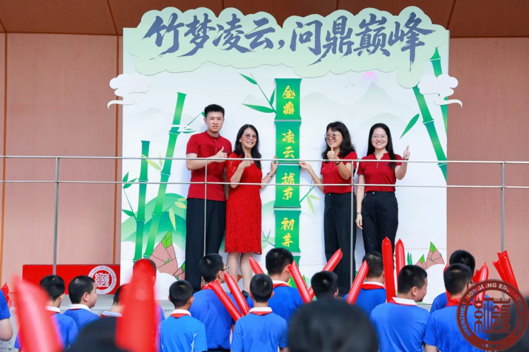 三程暖意,助力巅峰——红岭石厦中考暖心护航系列活动圆满收官-第21张图片-四季读书网