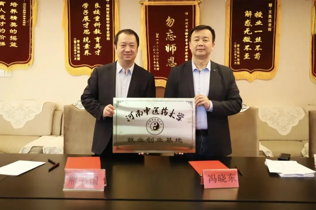 中考不是终点,而是新起点!郑实验与你一起,换个赛道,逆风翻盘-第5张图片-四季读书网