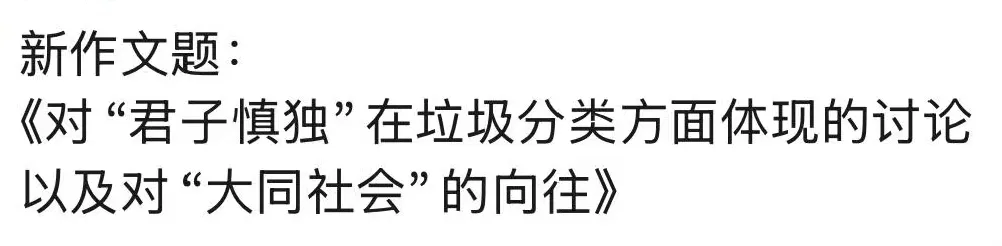 高一·期中考-第1张图片-四季读书网