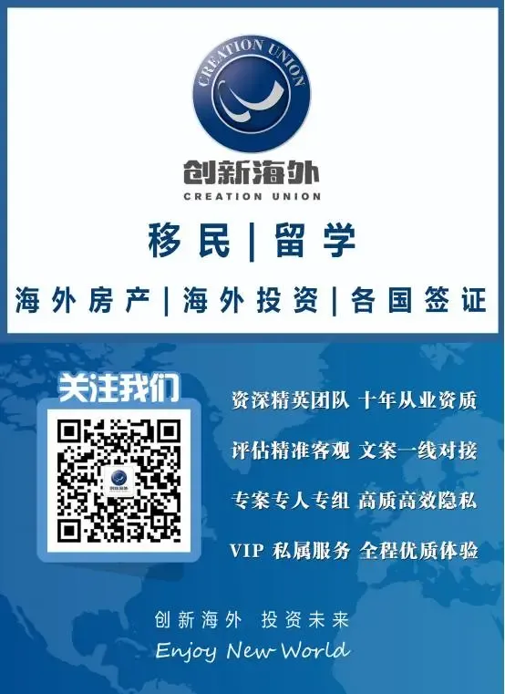 广州美领馆EB5投资移民【最新面签真题+避坑攻略】-第5张图片-四季读书网