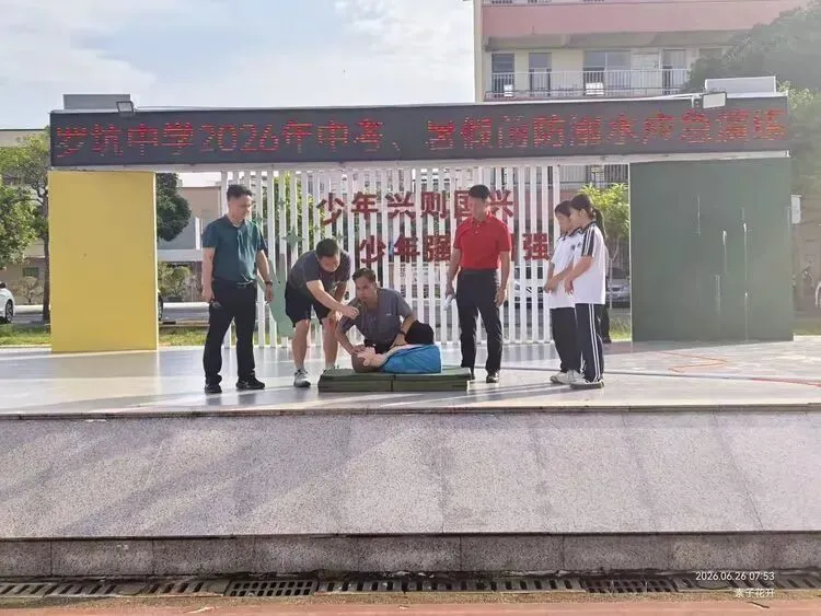茂 名 市 电 白 区 罗 坑 中 学中考、暑假前防溺水教育和演练活动工作简报-第6张图片-四季读书网