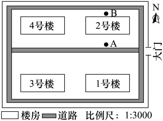 2026年山东省地理中考真题,点击底部“阅读原文”,即可获得下载链接!-第18张图片-四季读书网