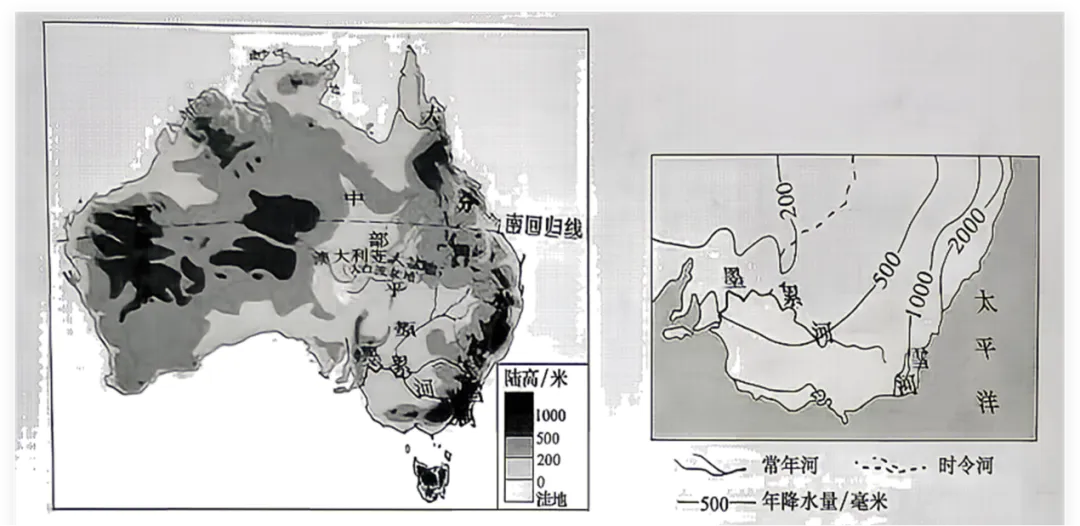 2026年山东省地理中考真题,点击底部“阅读原文”,即可获得下载链接!-第19张图片-四季读书网