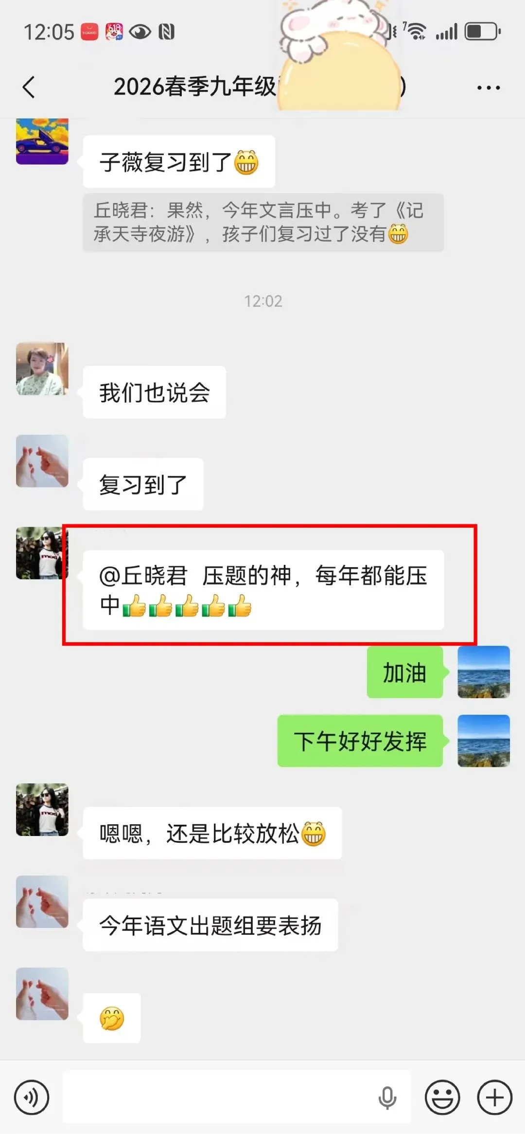 中考作文快评-第2张图片-四季读书网