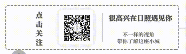 日照中考成绩可查!-第7张图片-四季读书网