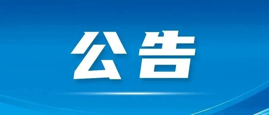 中考家长必看:定南两所高中招2530人,填报时间仅4天!-第4张图片-四季读书网