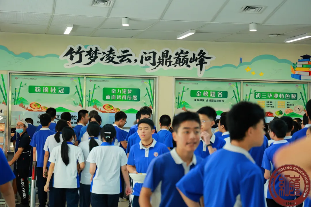 三程暖意,助力巅峰——红岭石厦中考暖心护航系列活动圆满收官-第51张图片-四季读书网