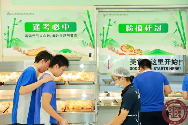 三程暖意,助力巅峰——红岭石厦中考暖心护航系列活动圆满收官-第52张图片-四季读书网