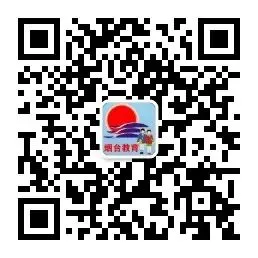烟台市中考成绩查询时间公布!-第1张图片-四季读书网