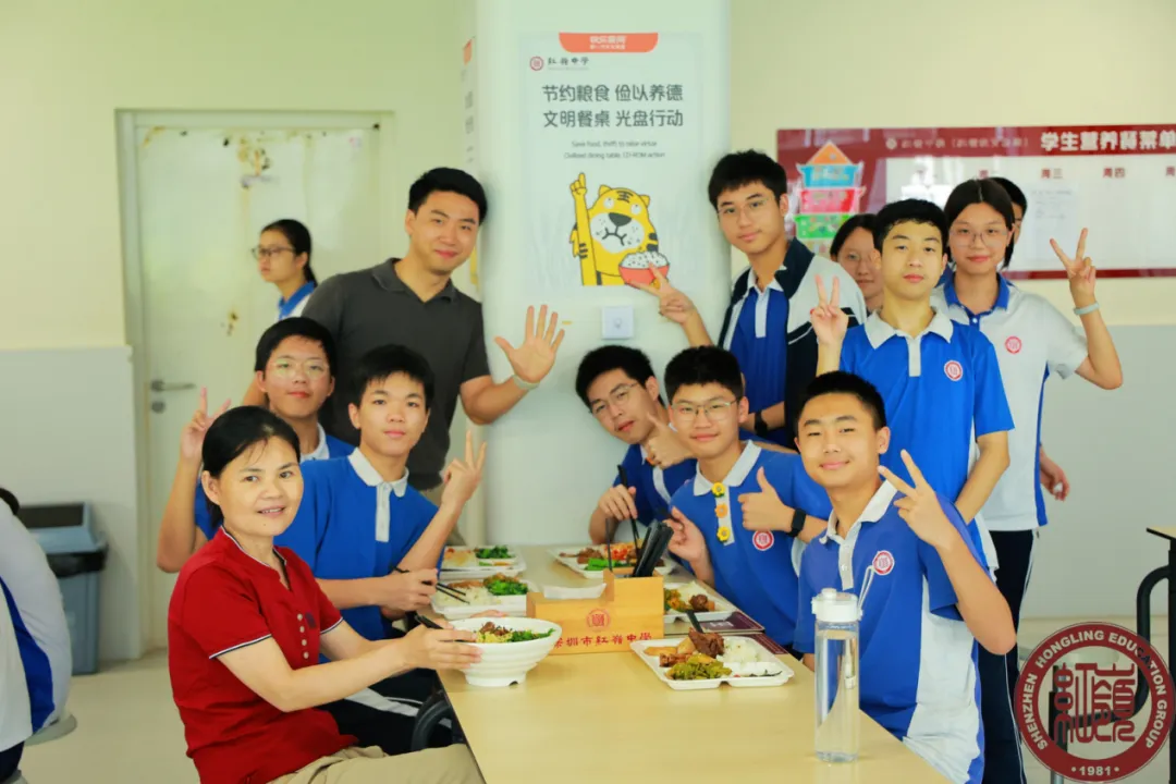 三程暖意,助力巅峰——红岭石厦中考暖心护航系列活动圆满收官-第59张图片-四季读书网