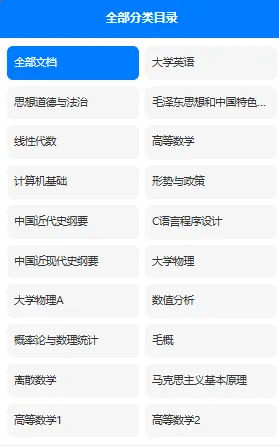 宁波大学科学技术学院历年期末试卷真题来啦~免费获取-第3张图片-四季读书网