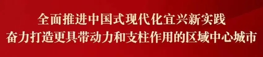 2026年宜兴中考成绩查询入口→-第6张图片-四季读书网