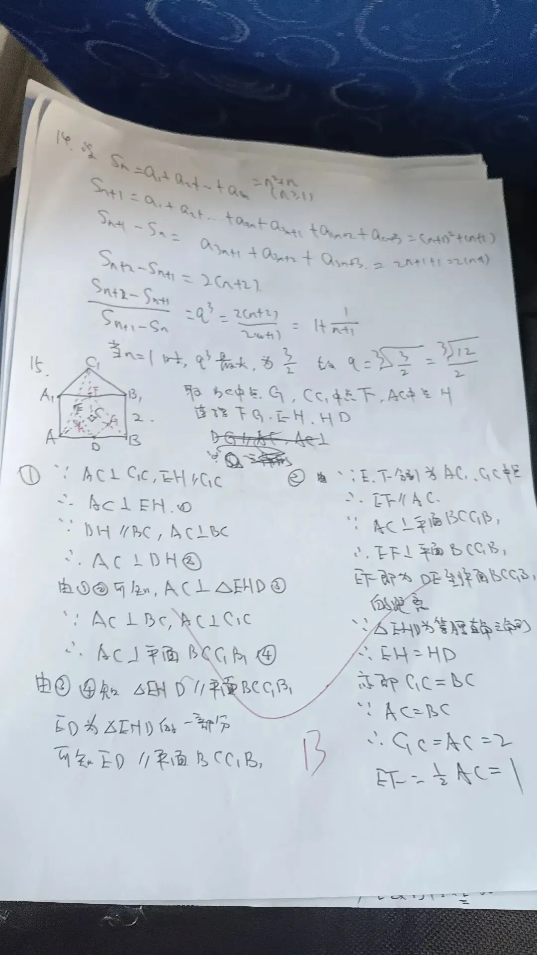 20年后,再做高考数学试卷(2026年版)-第2张图片-四季读书网