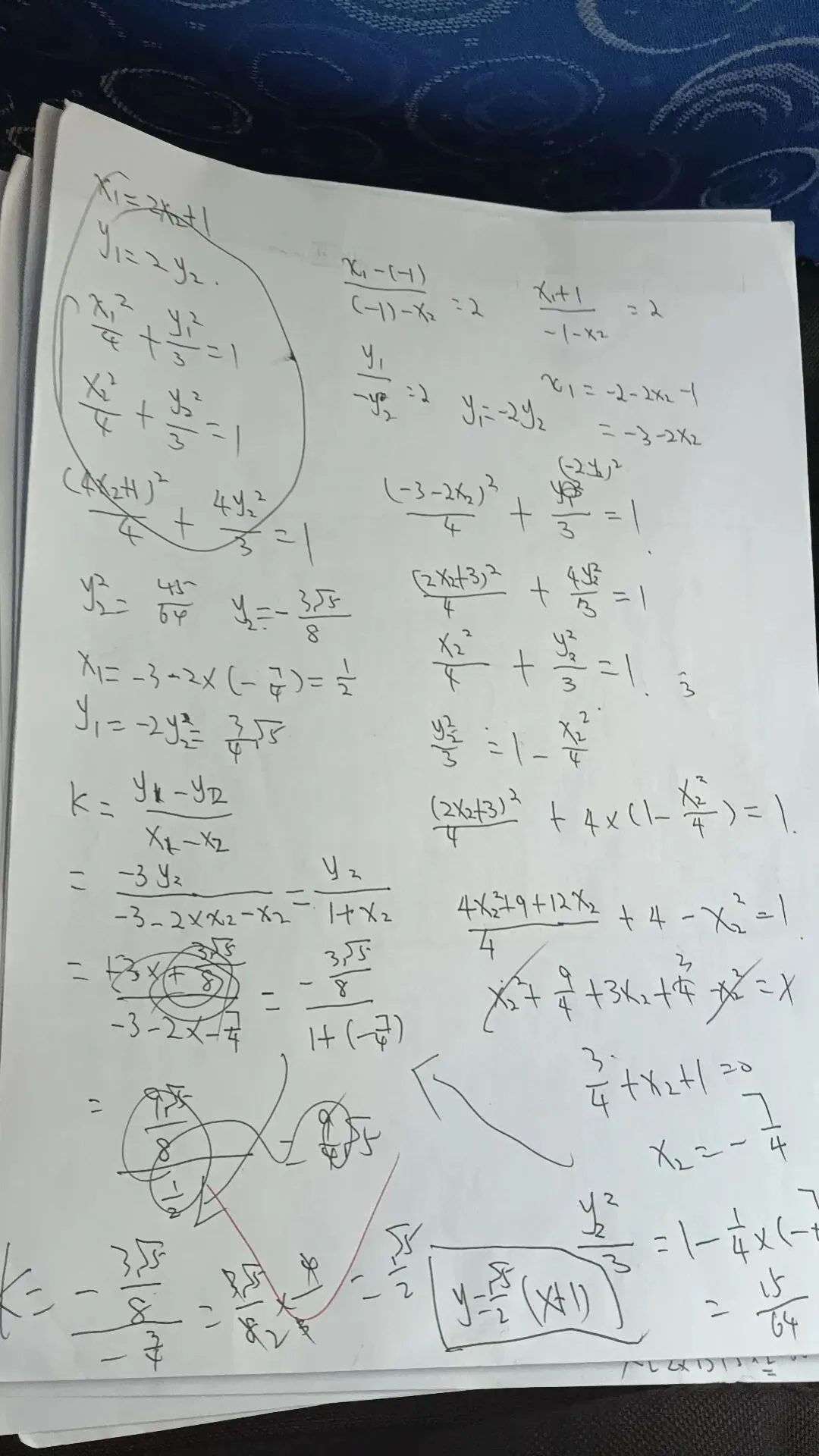 20年后,再做高考数学试卷(2026年版)-第5张图片-四季读书网