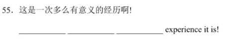 广州中考英语完成句子满分秘籍!内含考试技巧总结!(七上~九下6册书全部短语汇总)-第2张图片-四季读书网
