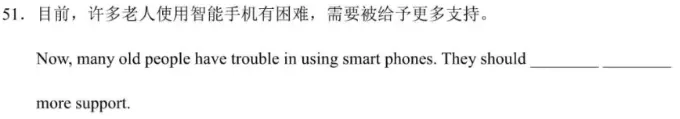 广州中考英语完成句子满分秘籍!内含考试技巧总结!(七上~九下6册书全部短语汇总)-第3张图片-四季读书网