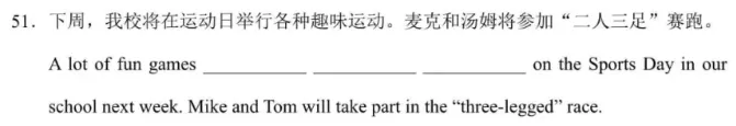 广州中考英语完成句子满分秘籍!内含考试技巧总结!(七上~九下6册书全部短语汇总)-第4张图片-四季读书网