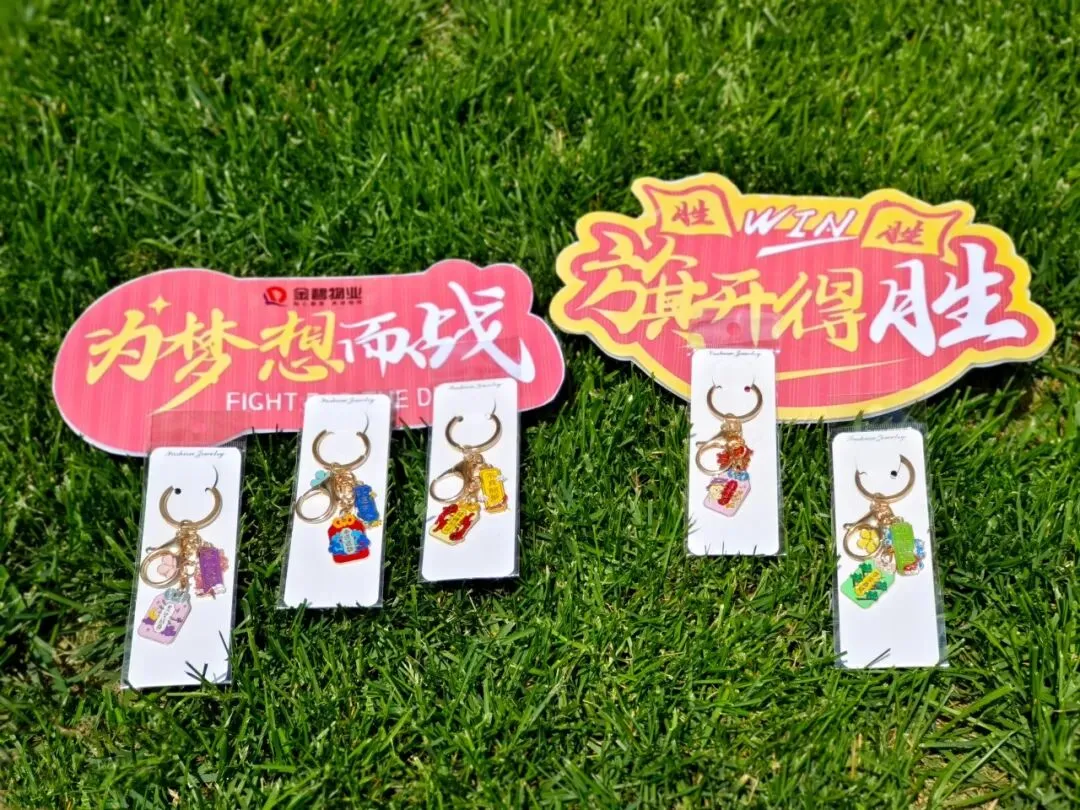 【助力中考】金碧物业 | 沉心态,展锋芒,中考加油-第11张图片-四季读书网