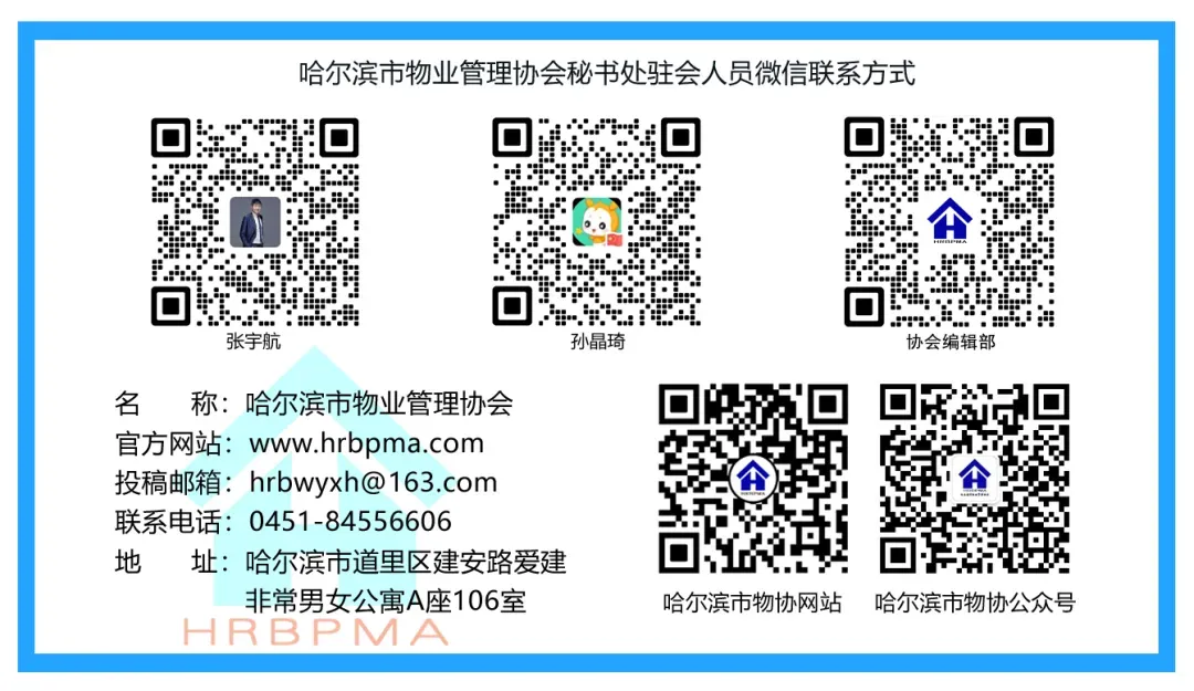 【助力中考】金碧物业 | 沉心态,展锋芒,中考加油-第45张图片-四季读书网