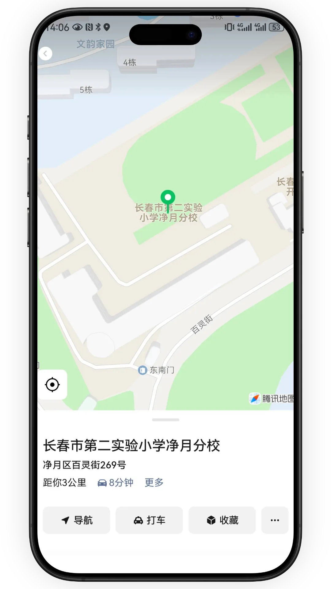 中考考点怎么查?i长春“中考考点查询”功能上线,精准速查!-第8张图片-四季读书网