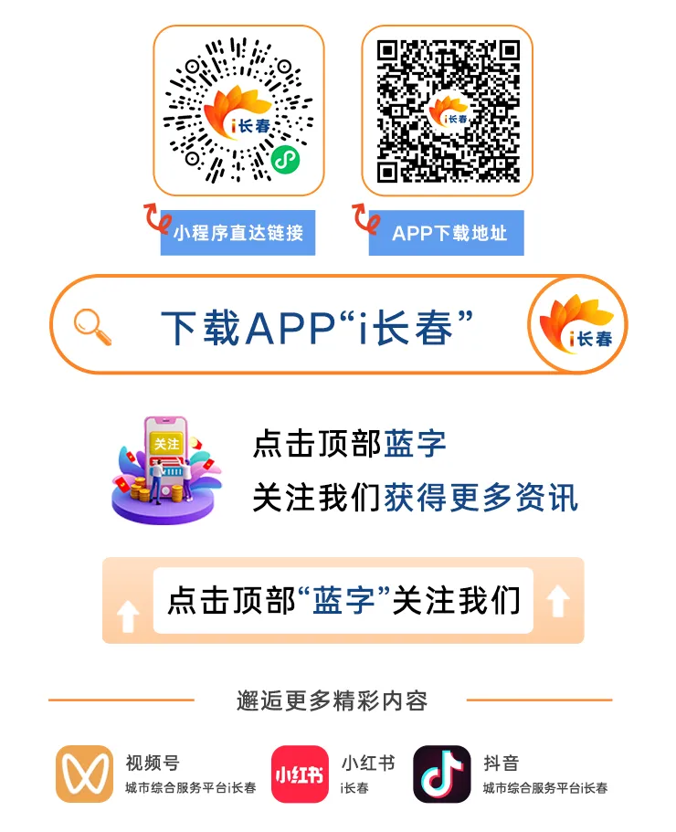 中考考点怎么查?i长春“中考考点查询”功能上线,精准速查!-第12张图片-四季读书网