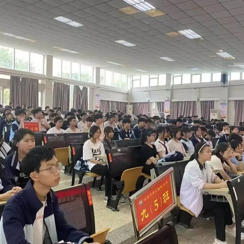逐梦中考,平安续航|洛阳市香山初级中学召开2026年中考动员会暨暑期安全教育会-第6张图片-四季读书网