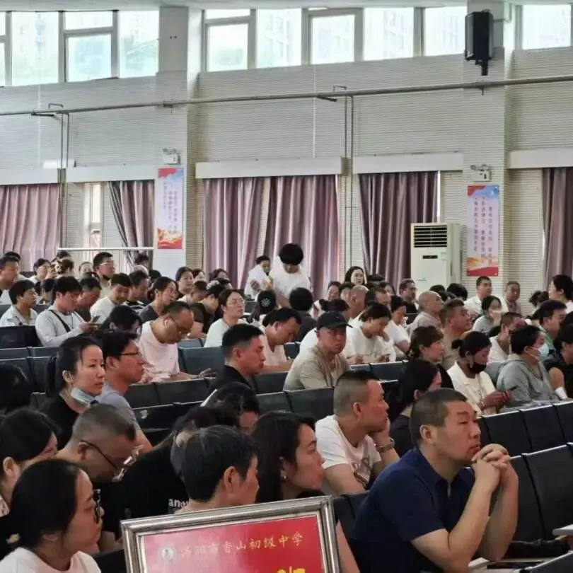 逐梦中考,平安续航|洛阳市香山初级中学召开2026年中考动员会暨暑期安全教育会-第7张图片-四季读书网